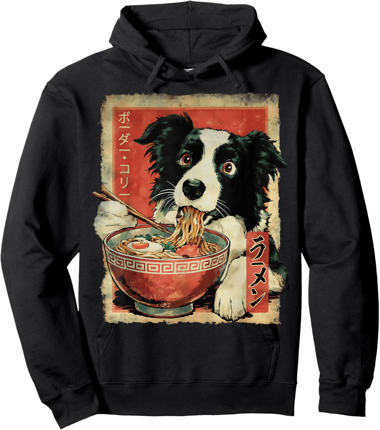 ボーダー・コリー Border Collie Dog Vintage Ramen Japanese Noodles Hoodie - Hoodie | Black