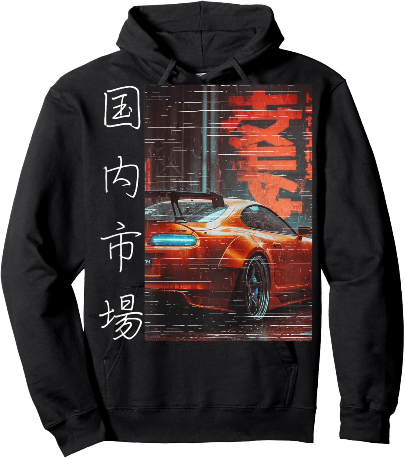 Distress JDM Drift Race Car Japan Domestic Market (On Back) Hoodie - Hoodie | Black