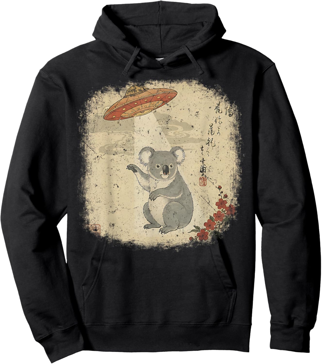 Vintage Japanese Koala Alien Abduction UFO Animal Kids Hoodie - Hoodie | Black