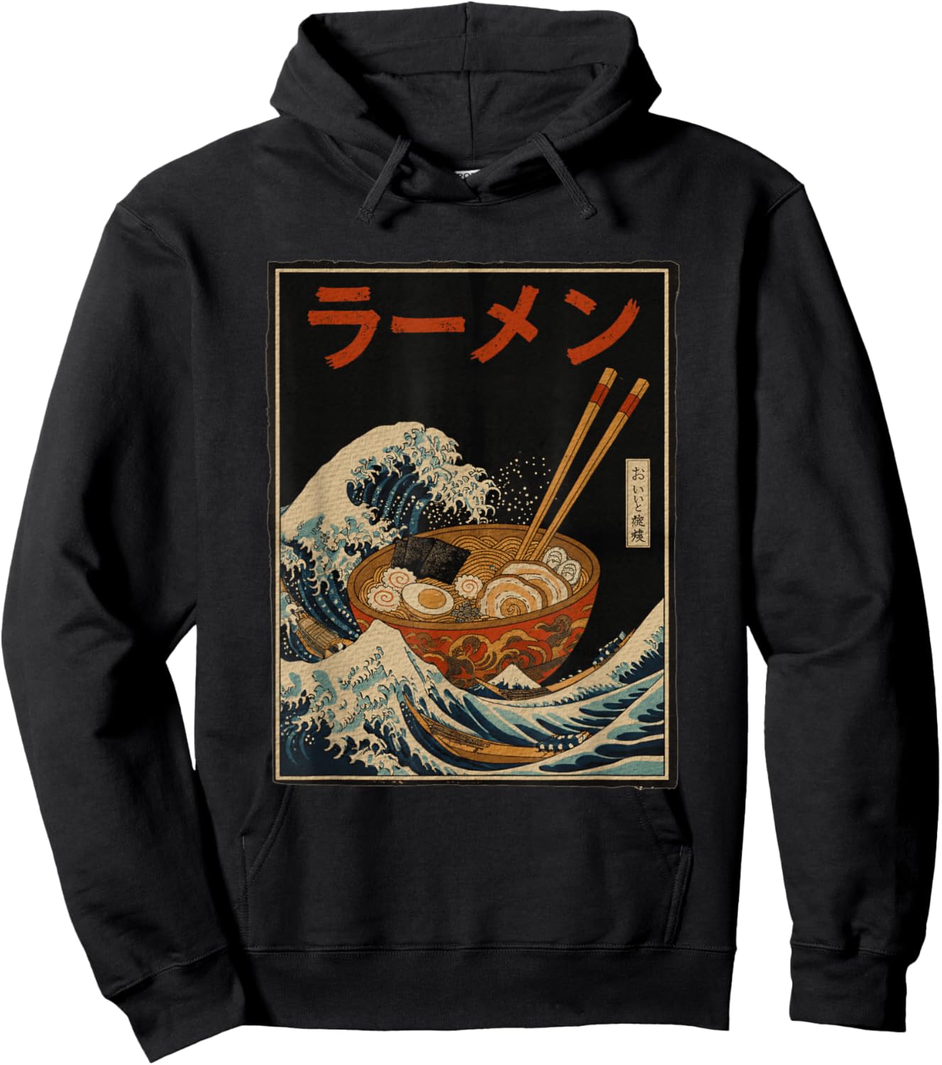 Japanese Ramen Lover Anime Manga Art Design Hoodie - Hoodie | Black