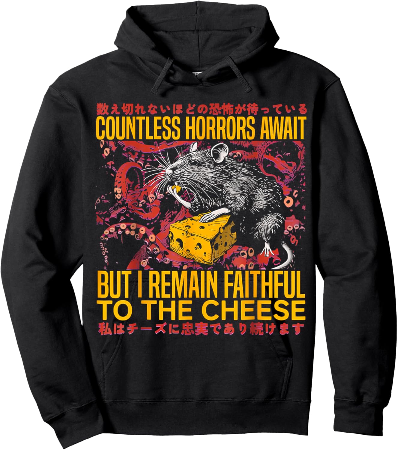 I Remain Faithful To The Cheese Vintage Japanese Rat Lover Hoodie - Hoodie | Black