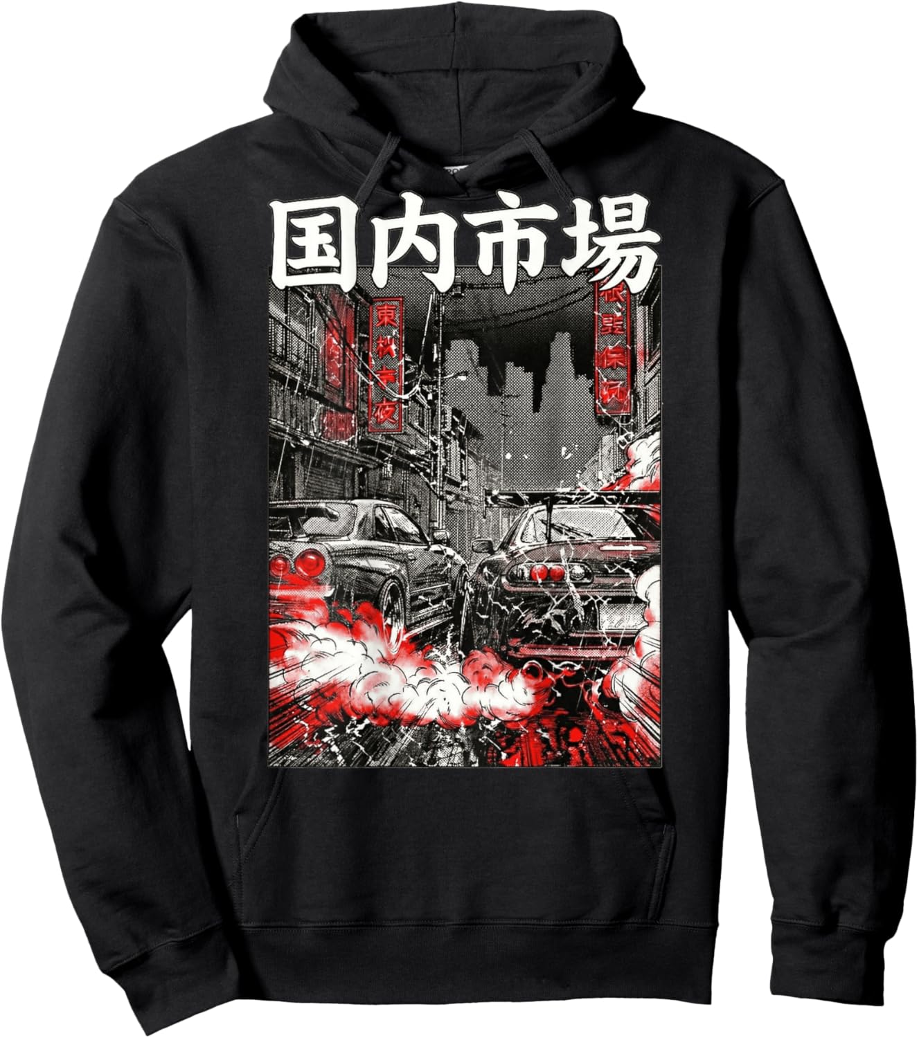 JDM Drift Car Red Sports Japanese Street Racing (On Back) Hoodie - Hoodie | Black