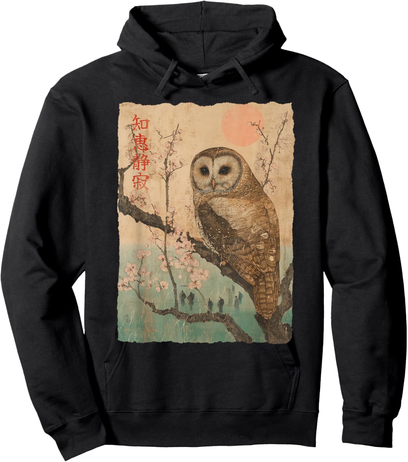 Wise Owl and Cherry Blossoms tree Japanese Woodblock art Hoodie - Hoodie | Black