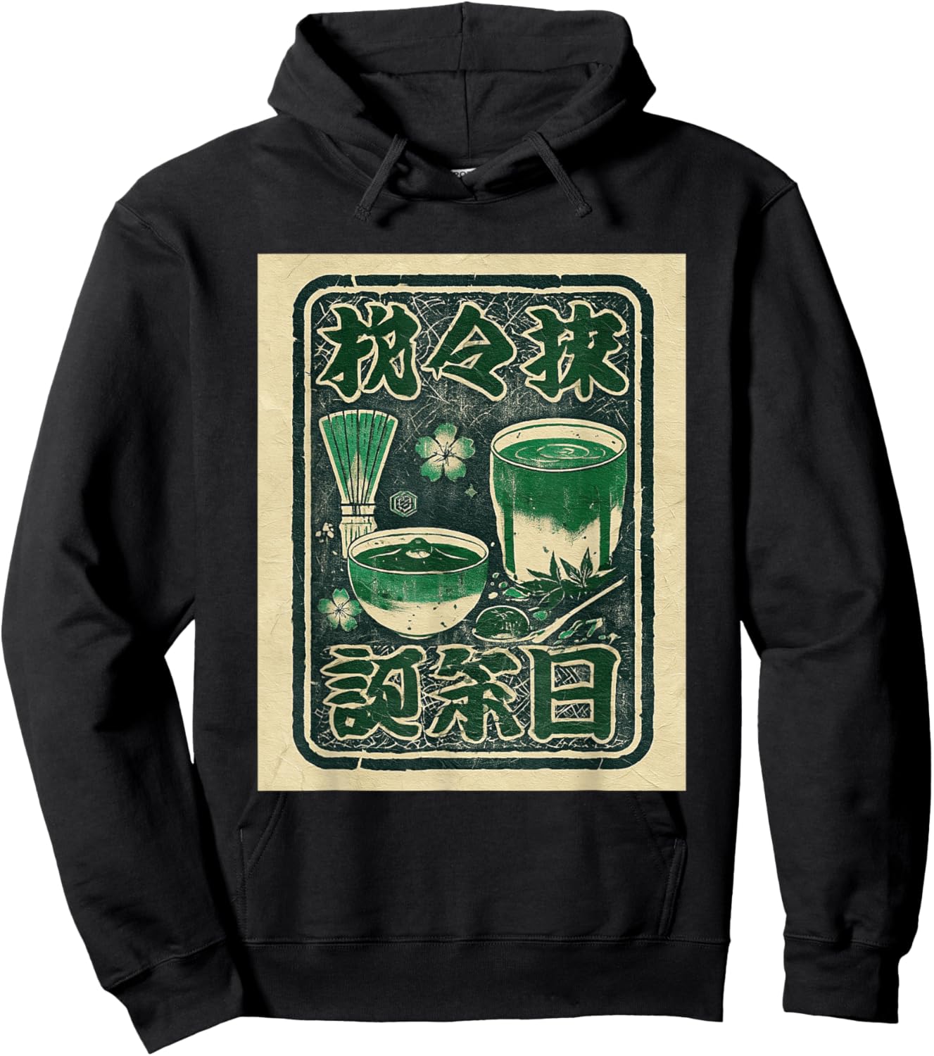 Affiche Japonaise rétro Japonaise thé Matcha Hoodie - Hoodie | Black