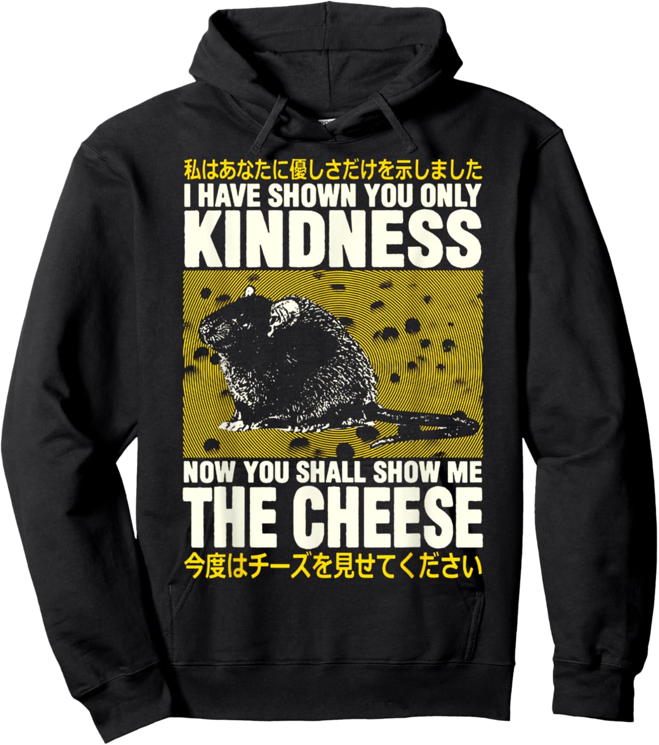 Show Me The Cheese Rat Show Me The Cheese Rat Hoodie - Hoodie | Black