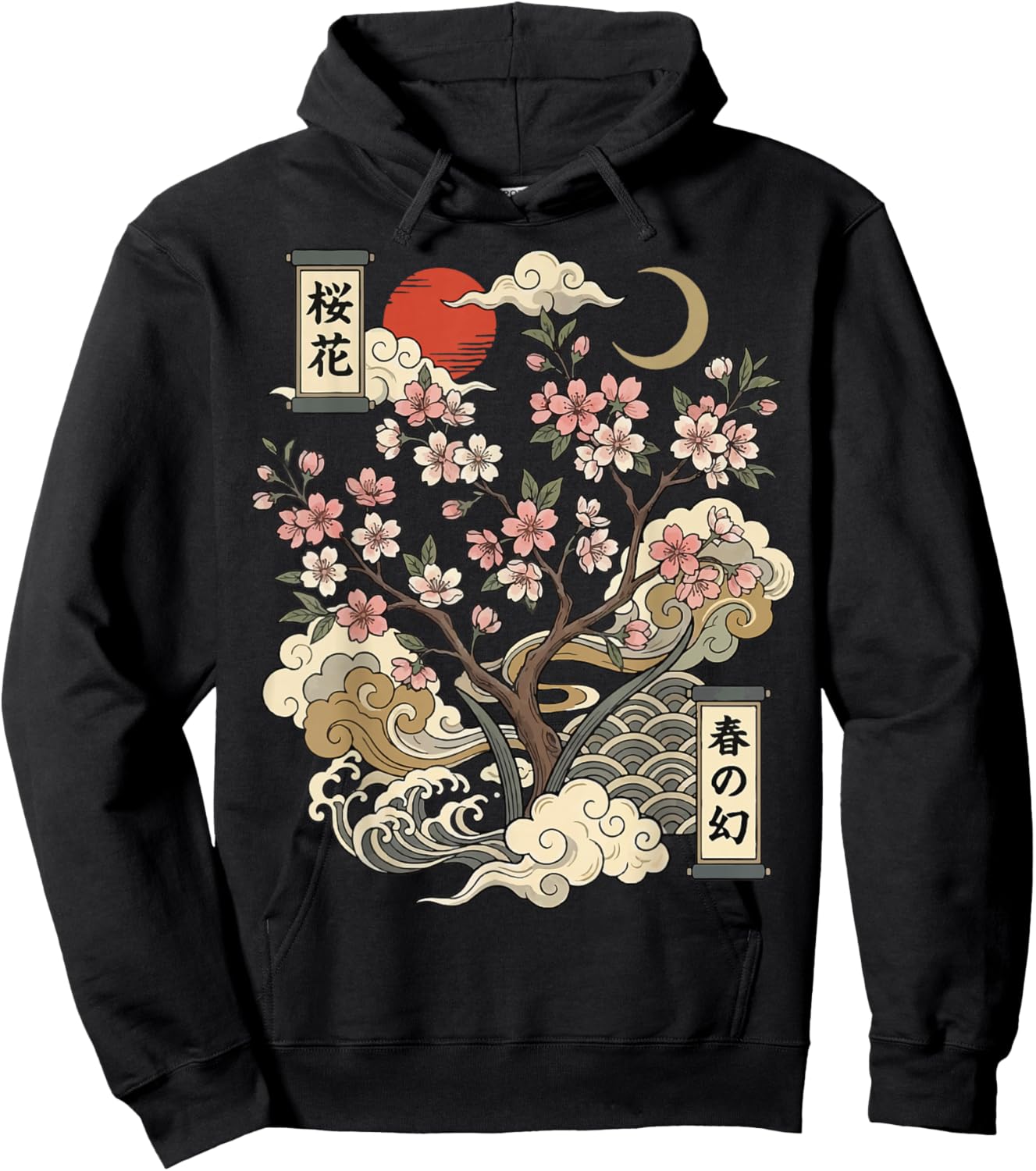 Japan Cherry Blossom Japanese Art Japan Hoodie - Hoodie | Black