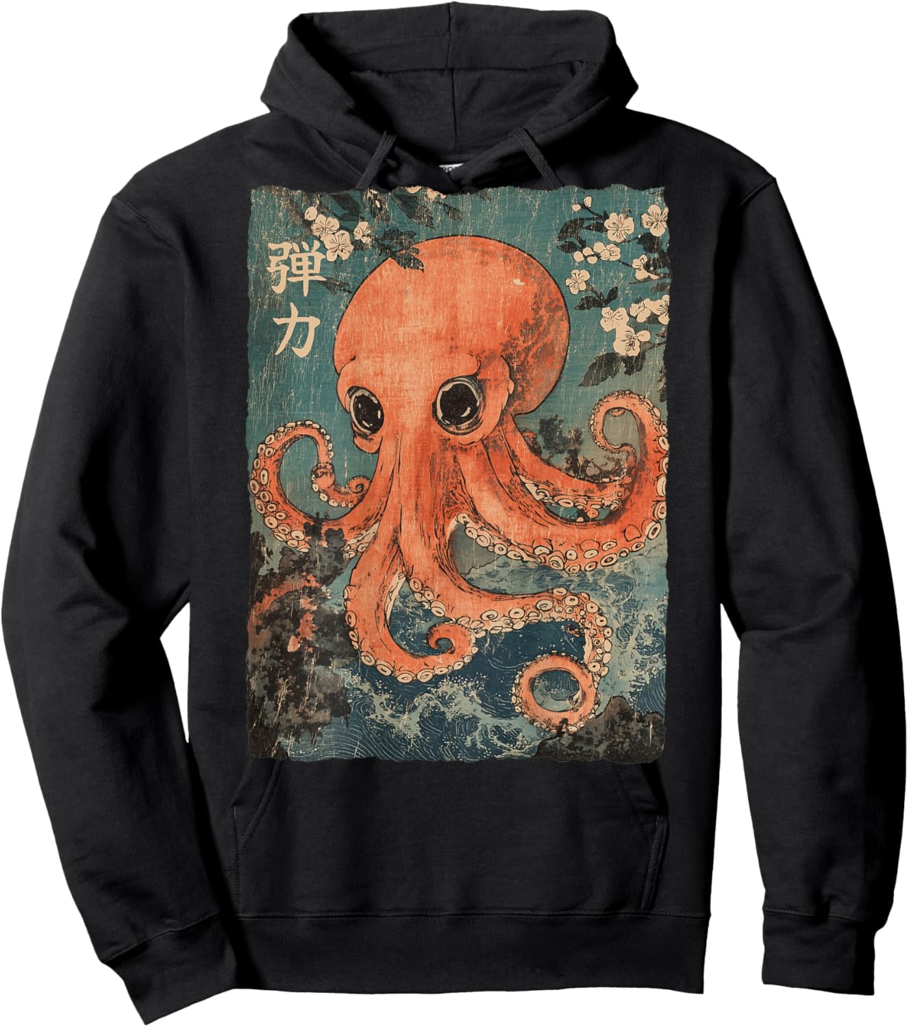 Octopus and Cherry Blossom tree Japanese Woodblock art Hoodie - Hoodie | Black