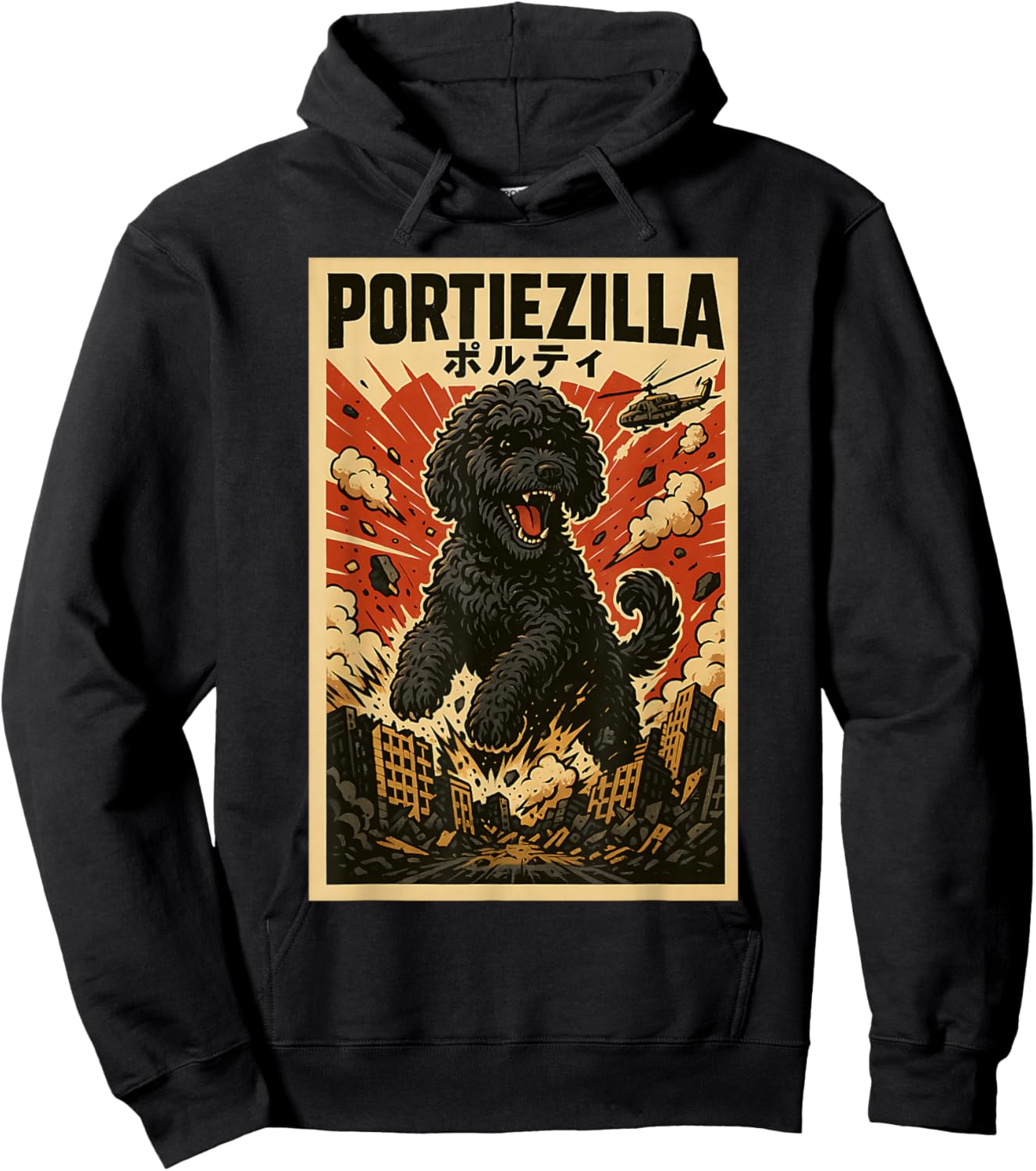 PortieZilla Parody Japanese Art Portie Dog Mom Dad Hoodie - Hoodie | Black