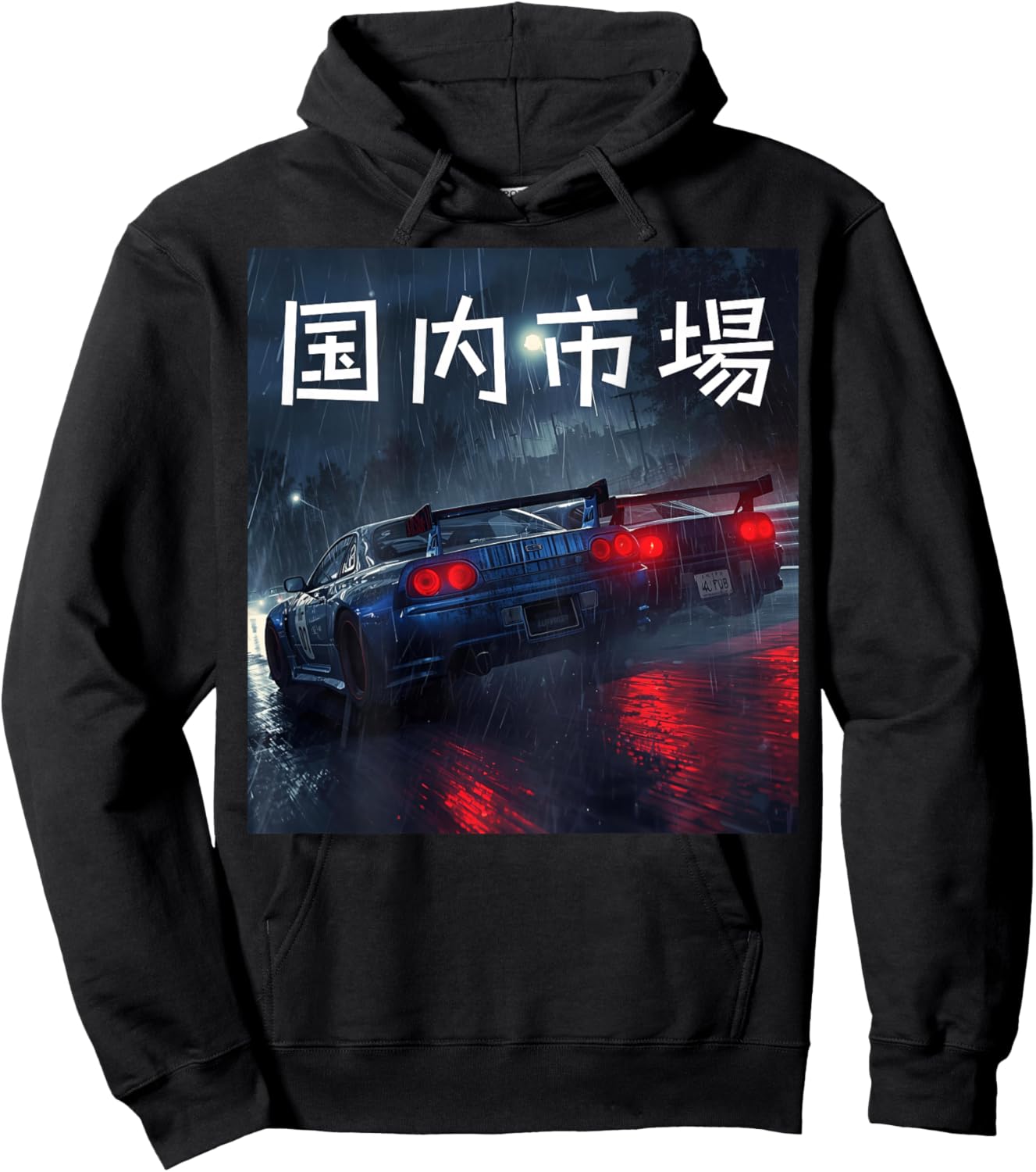 JDM Japan Domestic Market Racing Cars Rainy Night (On Back) Hoodie - Hoodie | Black