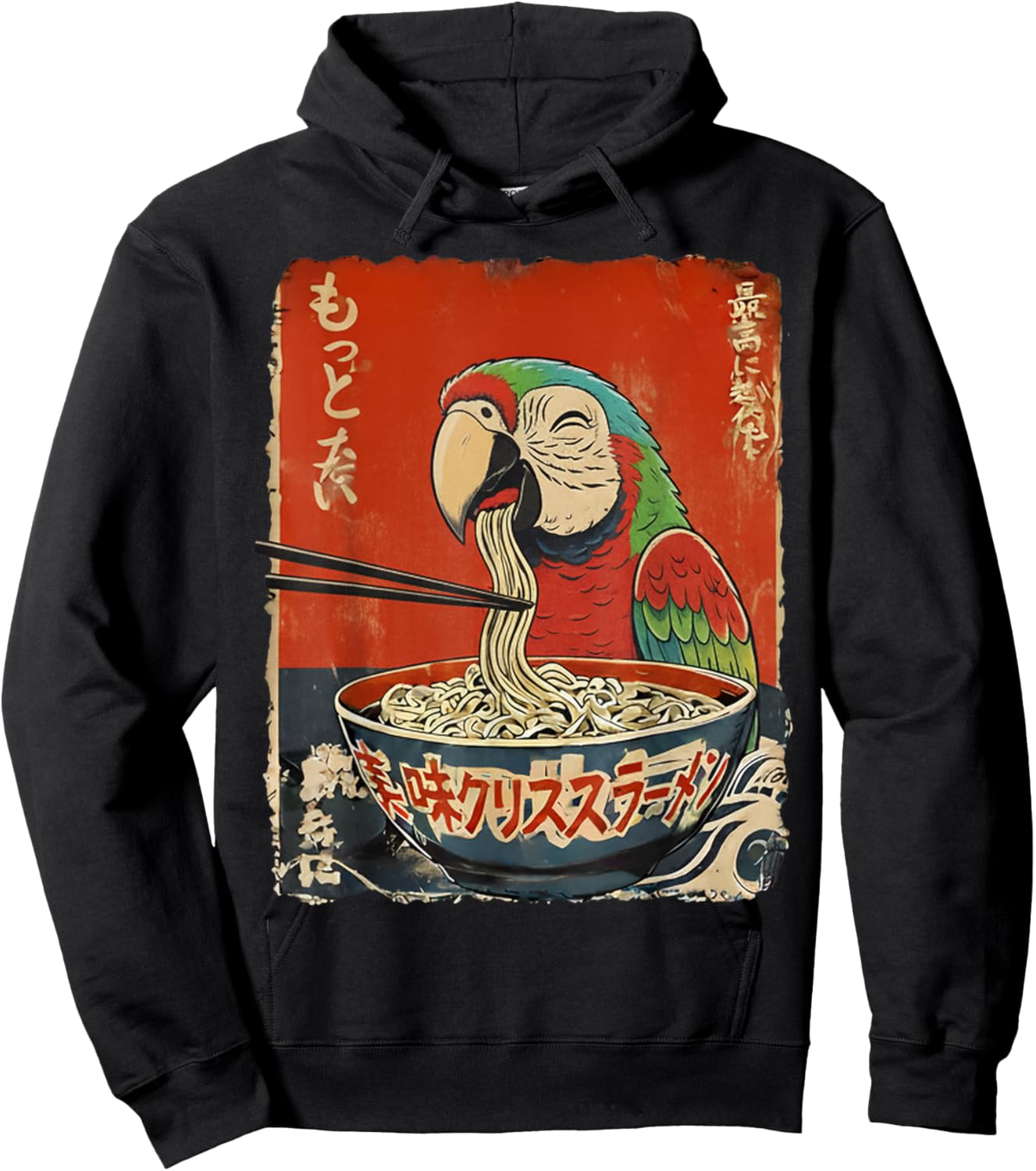Parrot Eating Ramen Noodles Ukiyo-e Cute Hoodie - Hoodie | Black