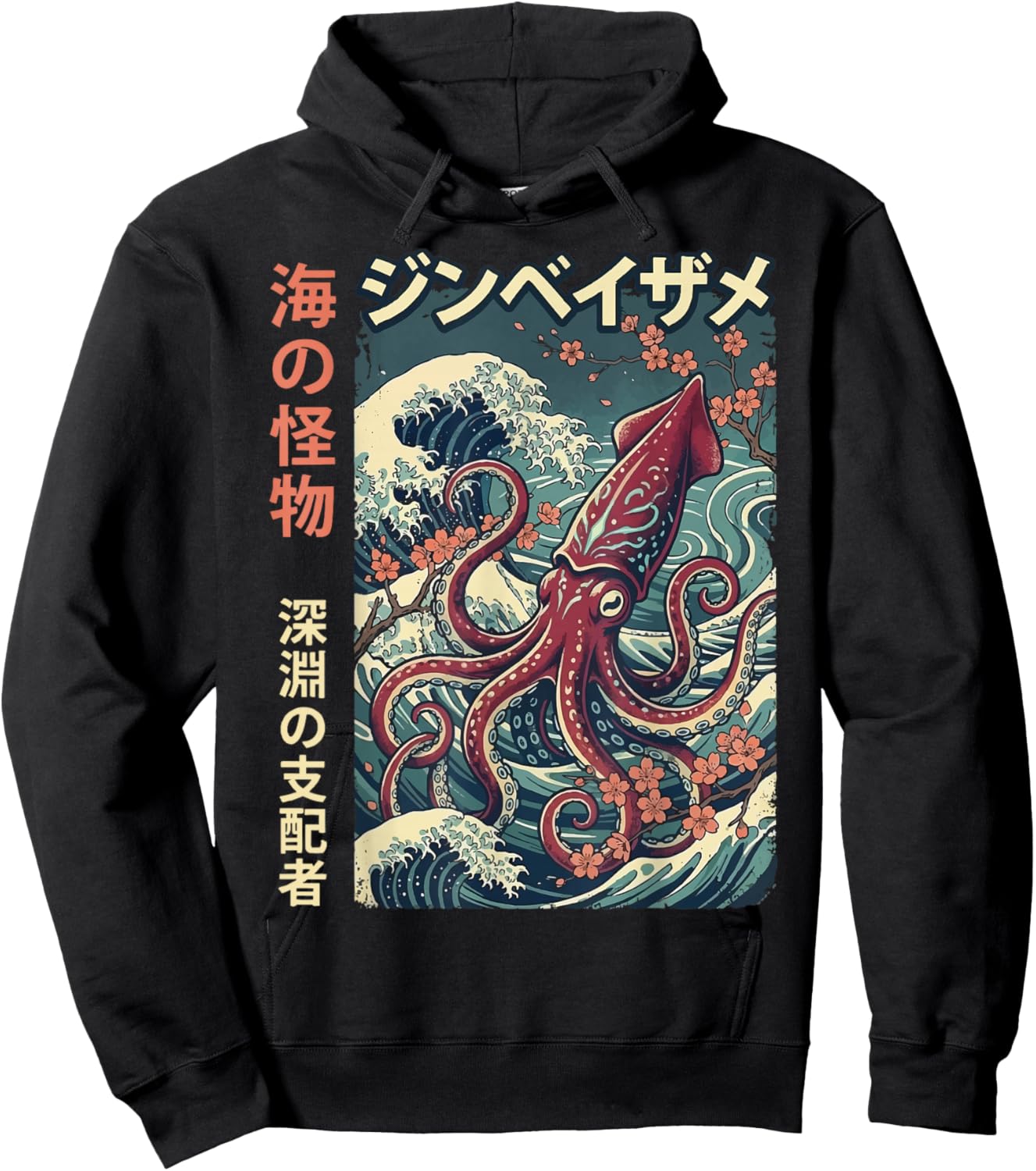 Giant Squid Japanese Art Hoodie - Hoodie | Black