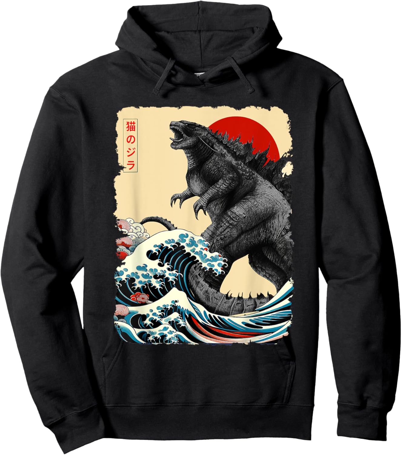 Retro Japanese Art Kaiju Lover Monster Movie Women Men Kid Hoodie - Hoodie | Black