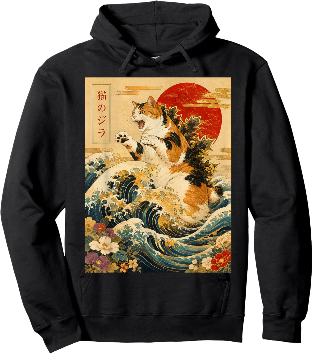 Japanese Cat Great Wave Catzilla Calico Kaiju Ukiyo-e Art Hoodie - Hoodie | Black