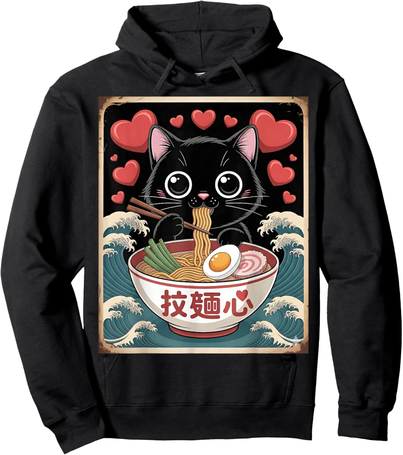 Chat drôle de Saint-Valentin Mangeant du Ramen Coeur Hoodie - Hoodie | Black