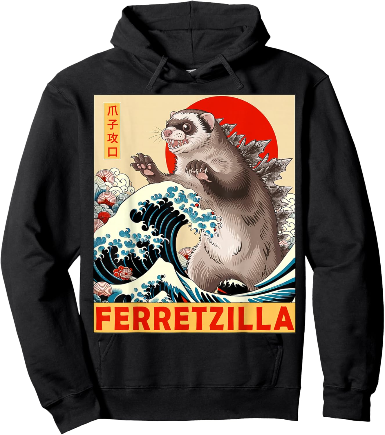 Ferret Japanese Art Funny Ferret Gifts Women Kids Hoodie - Hoodie | Black