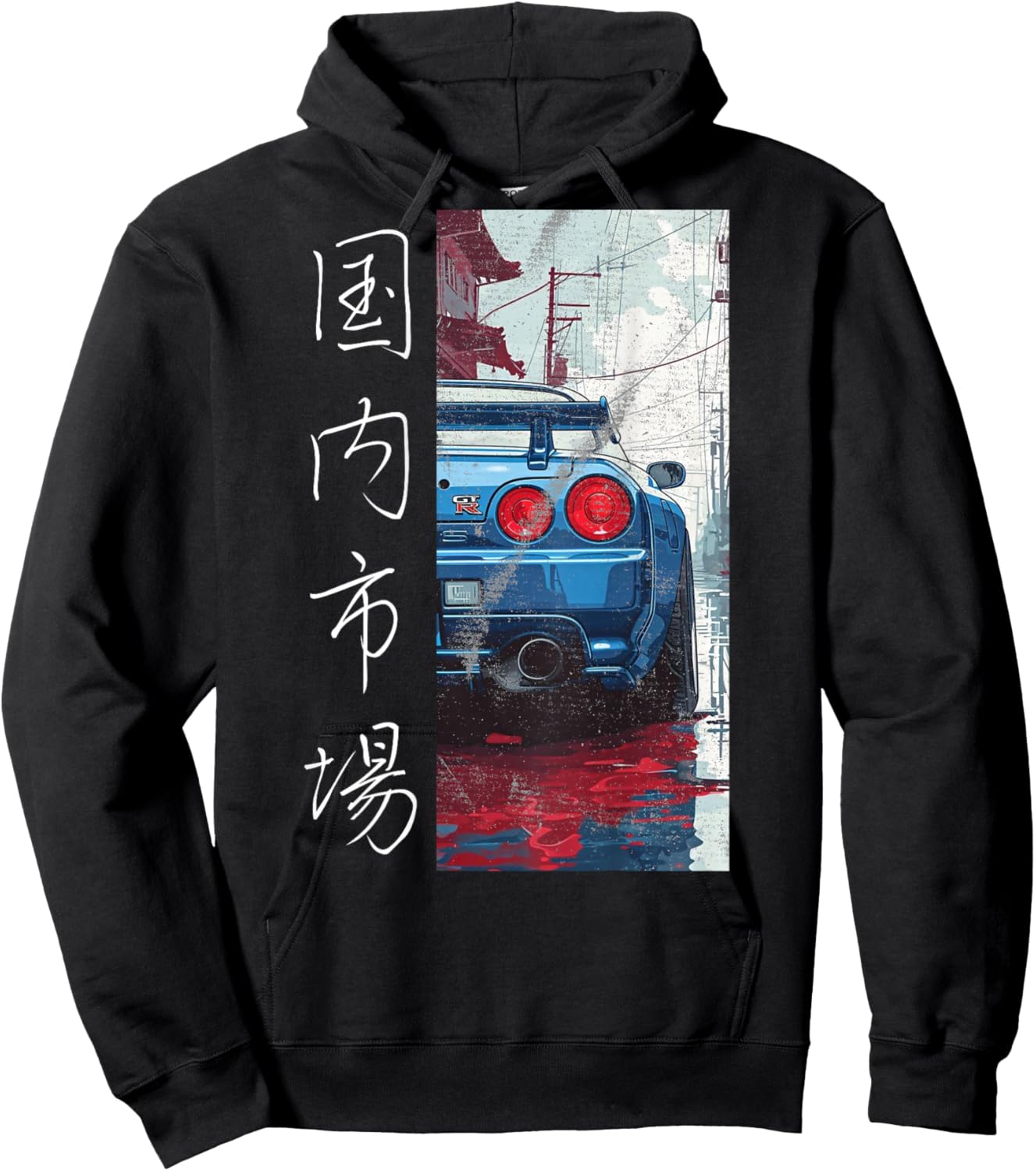 Distress JDM Drift Race Car Japan Domestic Market Back print Hoodie - Hoodie | Black