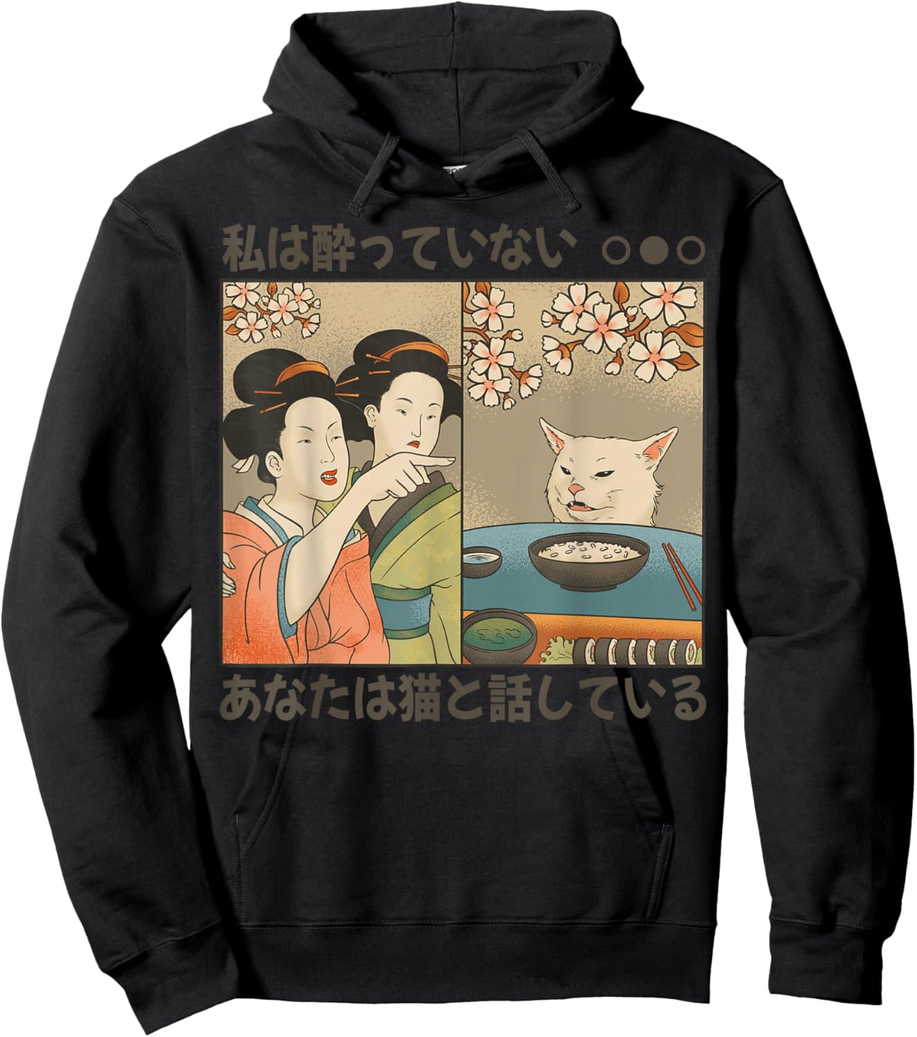 Meme Woman Yelling at a Cat Hoodie - Hoodie | Black