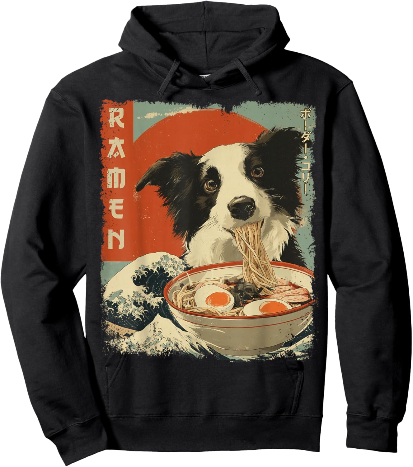 ボーダー・コリー Border Collie Dog Vintage Ramen Japanese Noodles Hoodie - Hoodie | Black