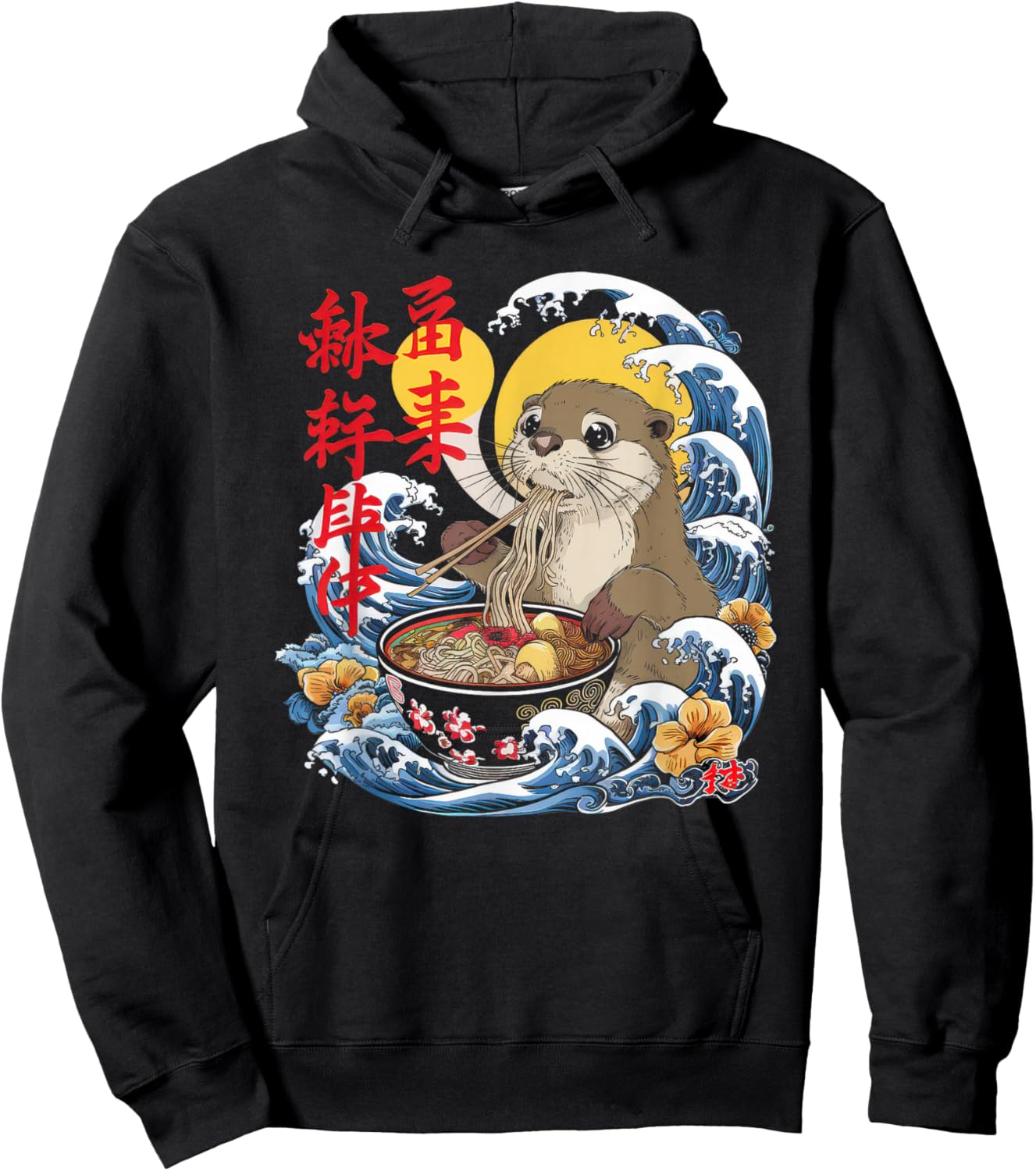 Otter Ramen Kawaii Manga Anime Ramen Noodles Y2k Retro , black, S Hoodie - Hoodie | Black