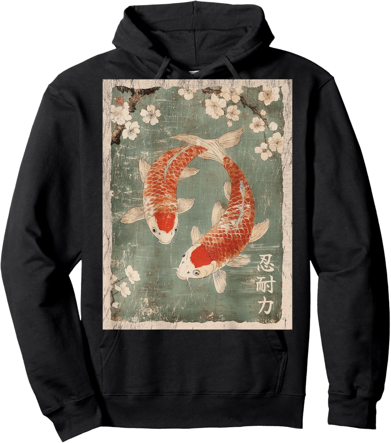 Koi fish and Cherry Blossom tree Japanese Woodblock art BACK Hoodie - Hoodie | Black