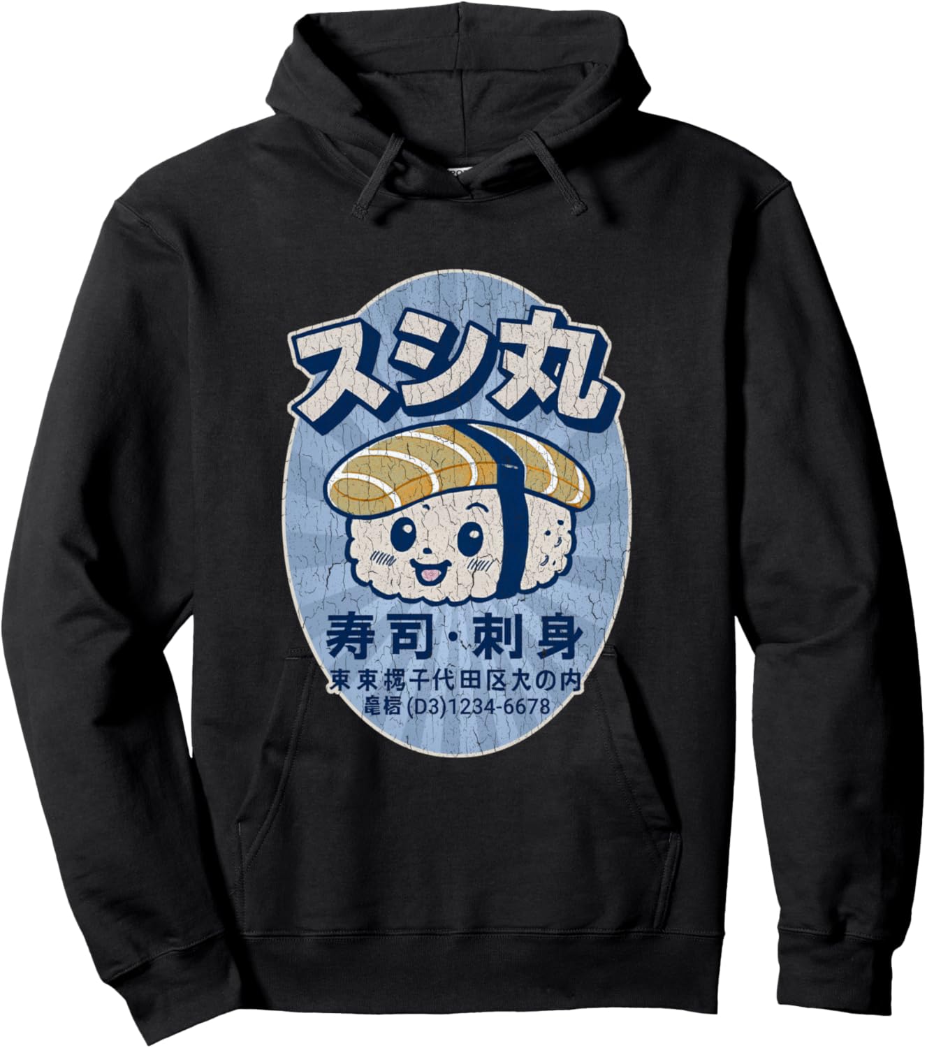 Little Sushi – Tokyo, Japon (Aspect Vieilli Vintage) Manche Longue Hoodie - Hoodie | Black