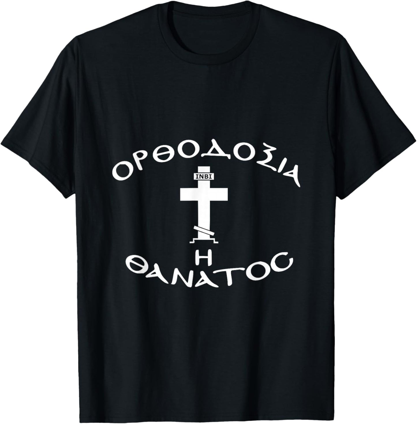 Orthodoxie Usyk Griechisch-Orthodoxes Kreuz INBI Logo T-Shirt - T-Shirt | Black