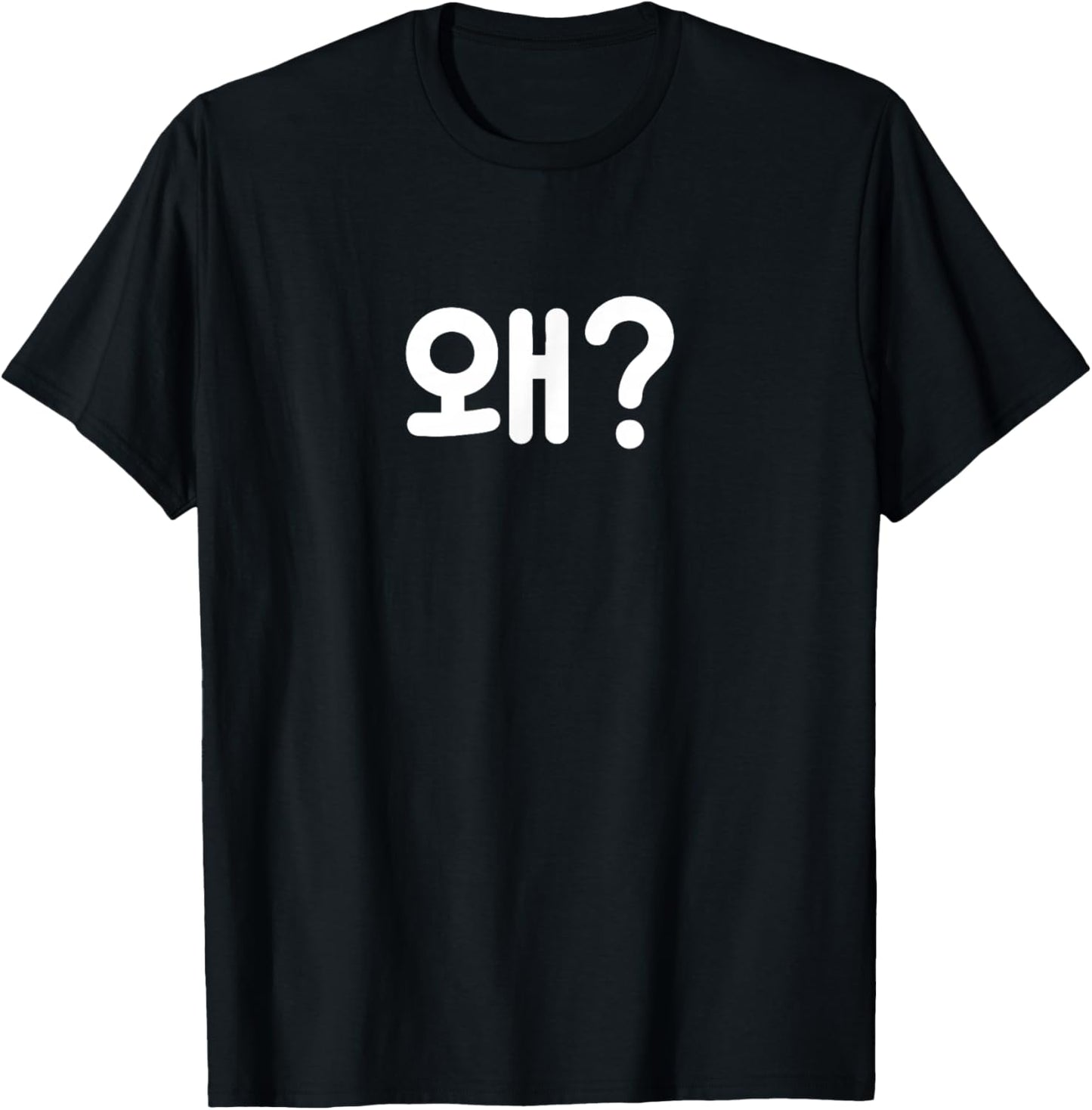 Why? Cute Funny Korean Word Hangul T-Shirt - T-Shirt | Black