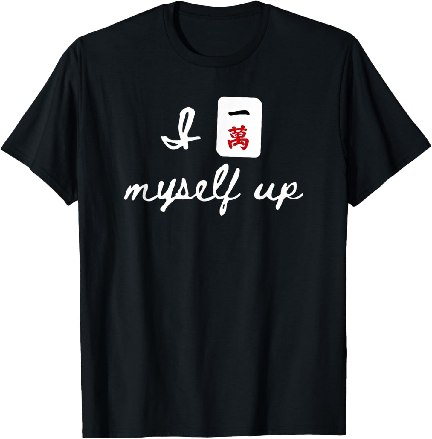 I Crack Myself Up Retro Funny Sarcastic Mahjong Lover T-Shirt - T-Shirt | Black