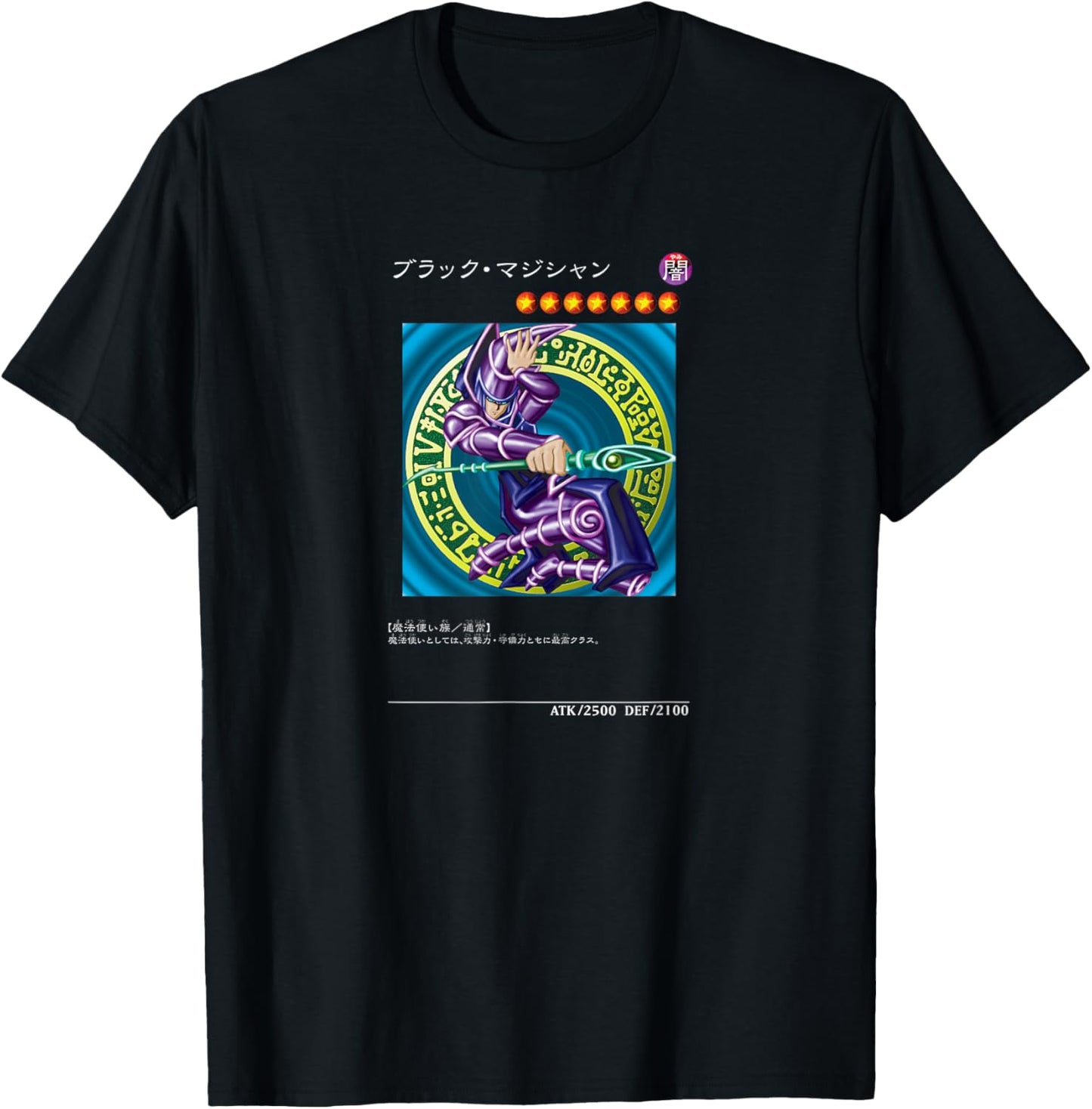 Kuriboh Logo PAPL1452 T-Shirt - T-Shirt | Black