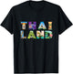 Family Heritage Gifts Thailand Letter Art - -Adult, Black, Small, Short Sleeve, Crew Collar, Pull On, 1 Count, Unique Thai Cultural Design T-Shirt - T-Shirt | Black