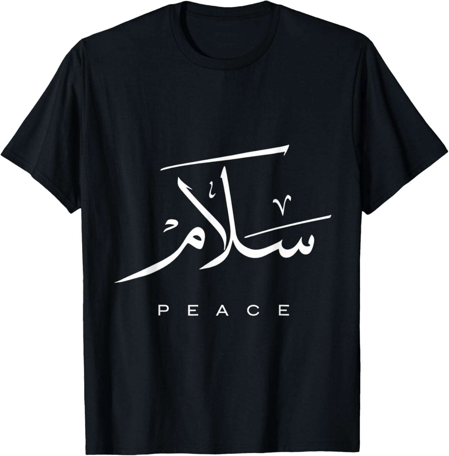 Calligraphie Arabe Vintage Salam Paix Typographie Islamique T-Shirt - T-Shirt | Black