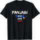Punjabi Aage Oye Colorful Panjabi Aa Gaye Diljit Dosanjh T-Shirt - T-Shirt | Black