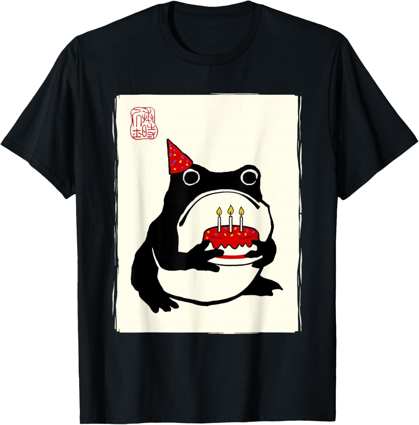 Japanese Kawaii 3rd Birthday Grumpy Frog Funny Birthday T-Shirt - T-Shirt | Black