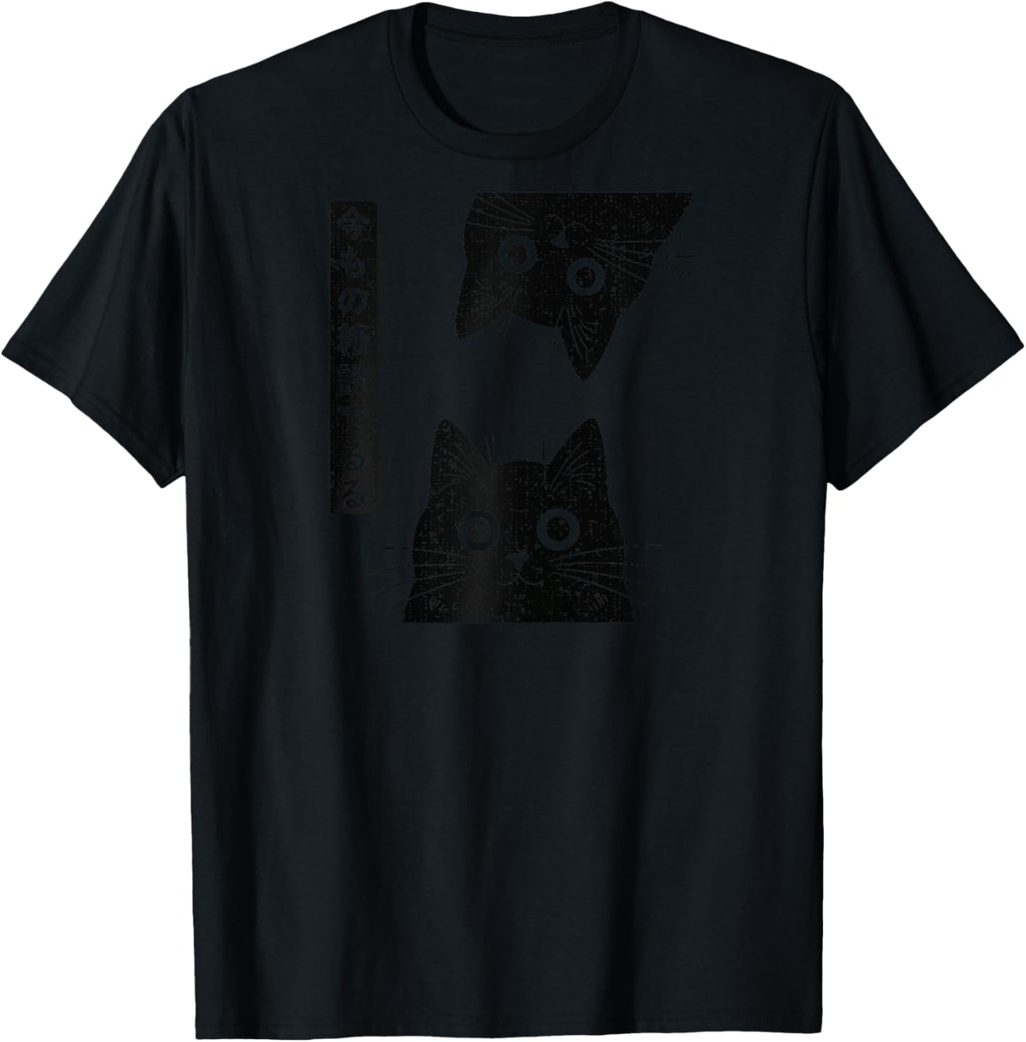 The Cat is Watching Today Funny Japanese Manga Graphic Raglan Baseball T-Shirt - T-Shirt | Black