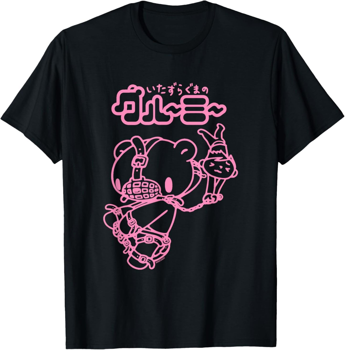 Gloomy Bear The Naughty Grizzly Muzzled Chained Pity Anime T-Shirt - T-Shirt | Black