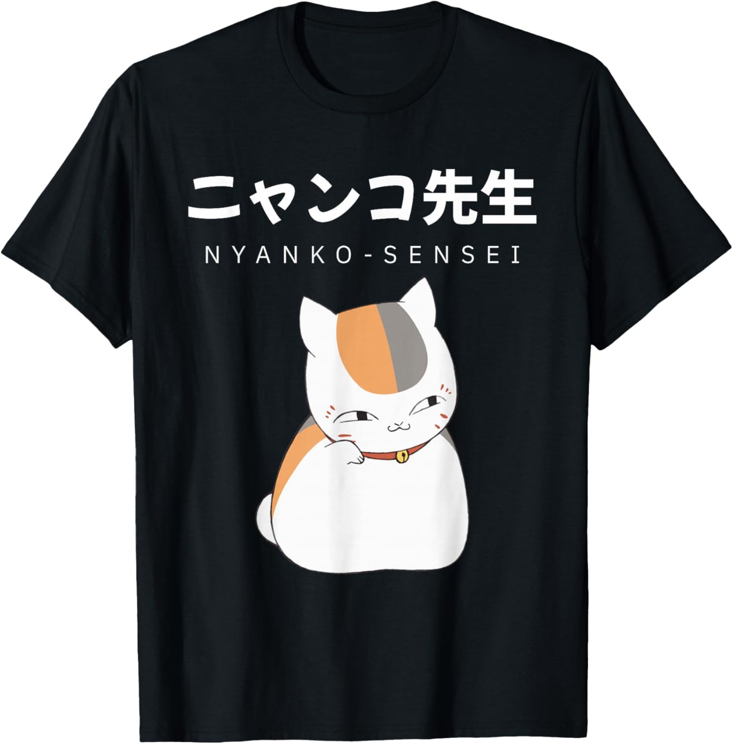 Madara Nyanko Sensei Natsume Yuujinchou Livre d'amis Chat T-Shirt - T-Shirt | Black
