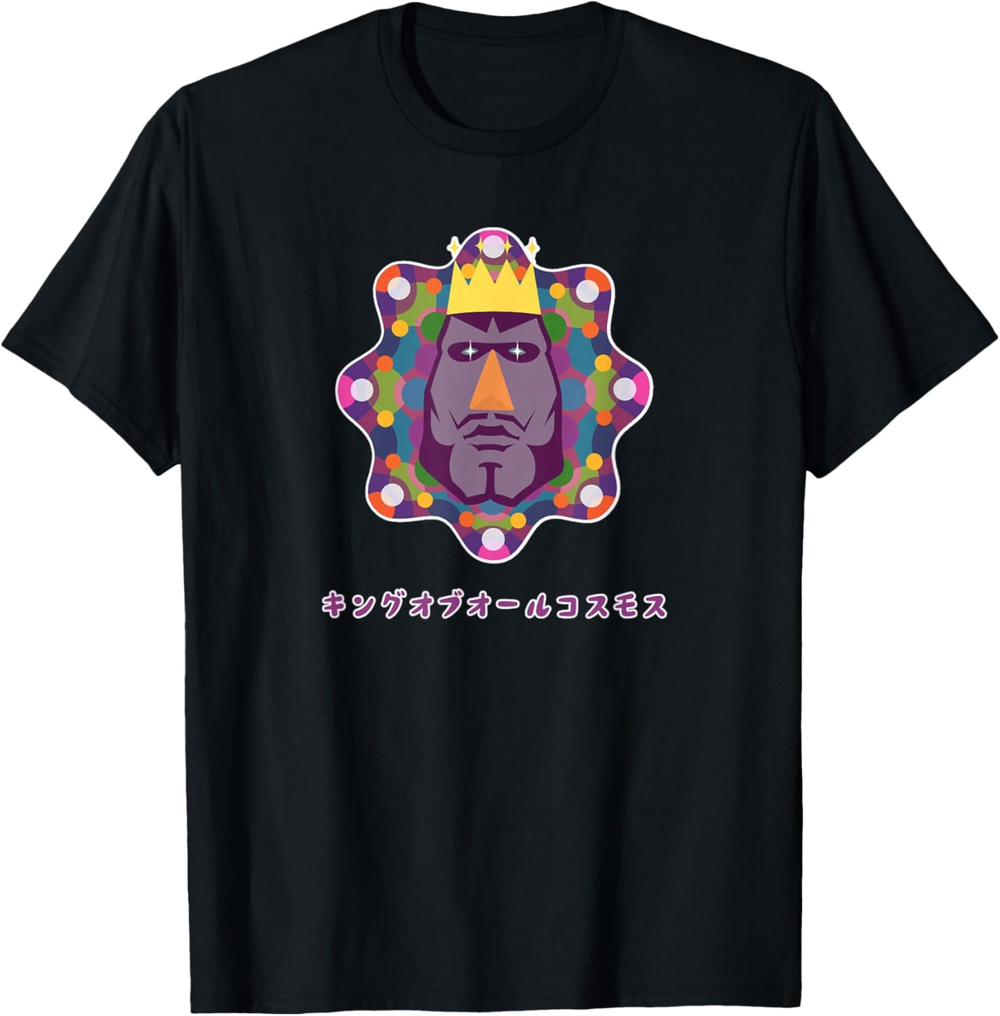 Katamari Damacy 006 The King of All Cosmos Father's Day T-Shirt - T-Shirt | Black