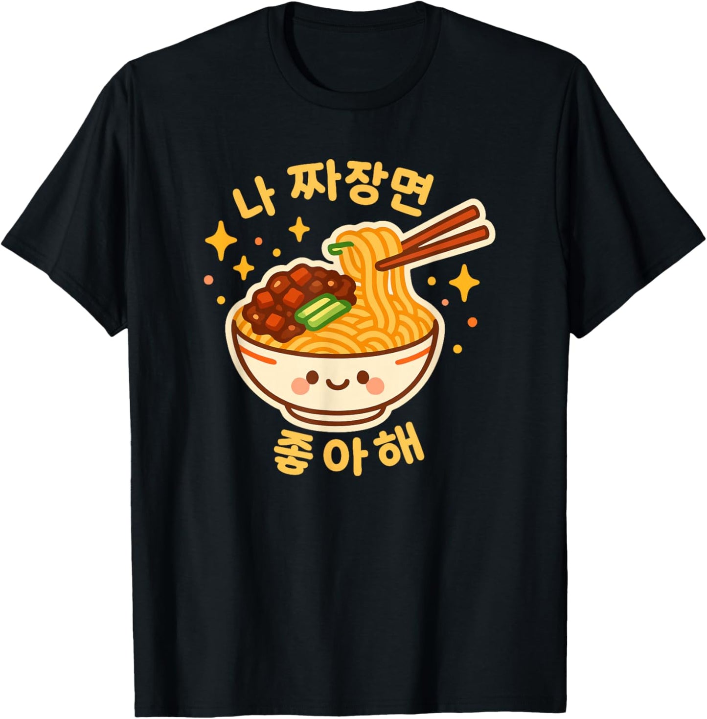 I Like Jjajangmyeon Cute Korean Food T-Shirt - T-Shirt | Black