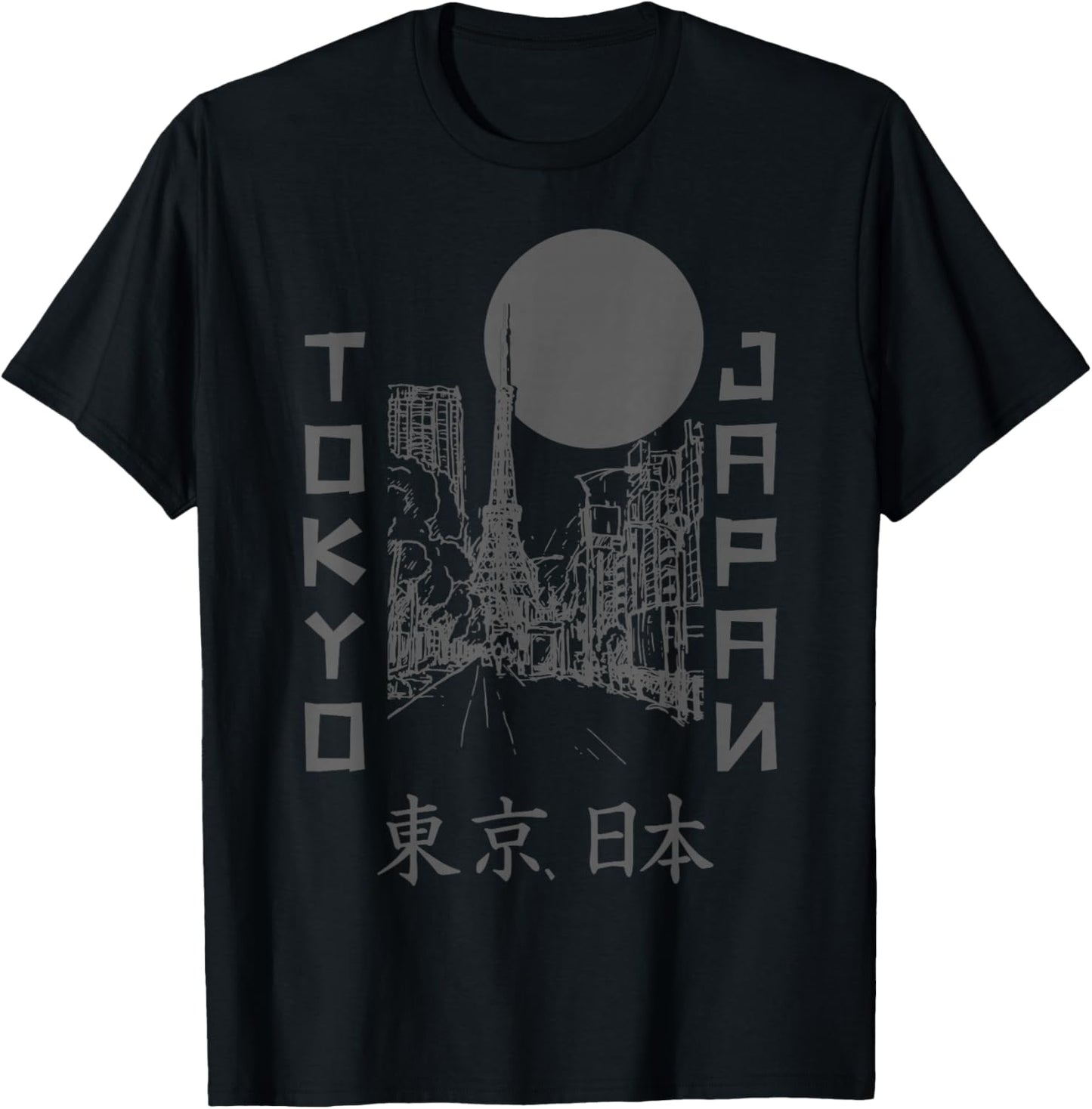 Tokyo Japan Vintage Retro Souvenir Japanese T-Shirt - T-Shirt | Black