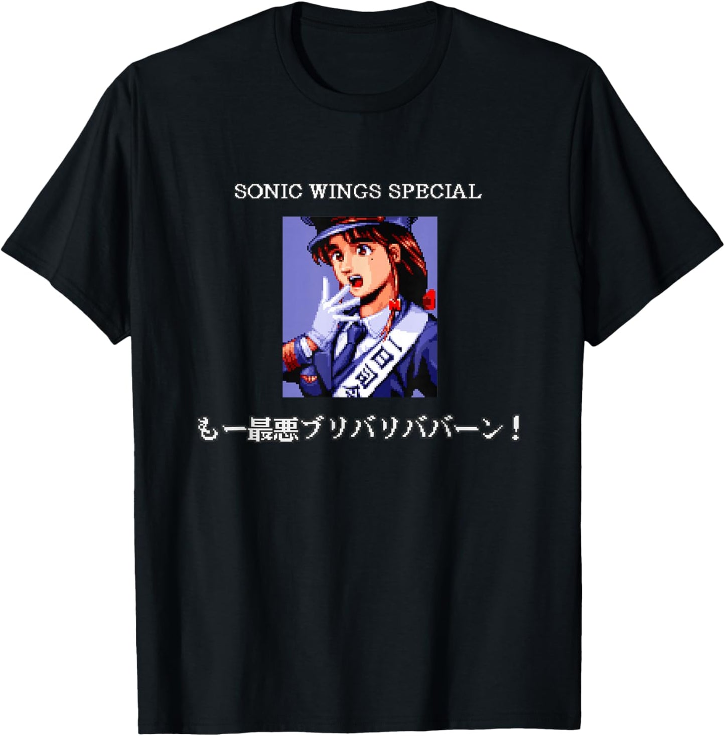 Sonic Wings Special 03 T-Shirt - T-Shirt | Black