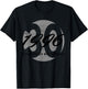 30th Birthday Man Woman 30 Years 1996 Funny Gift T-Shirt - T-Shirt | Black