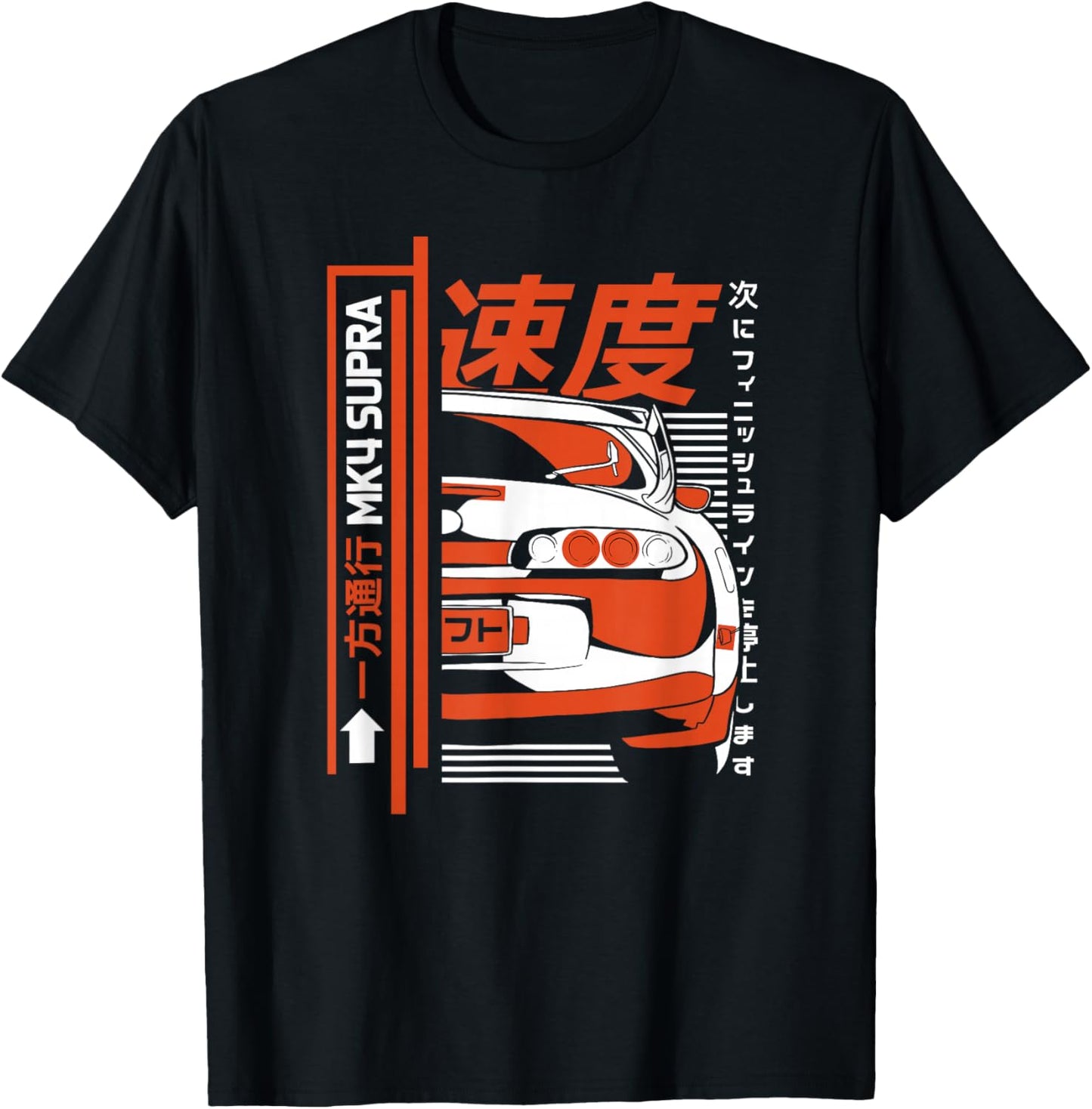 Japanese Car Lovers MK4 Supra Orange and White Cool T-Shirt - T-Shirt | Black