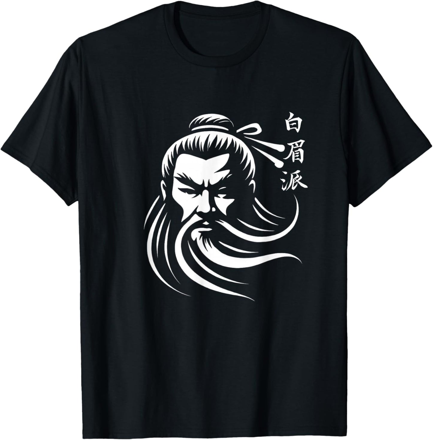 Bak Mei Pai The White Eyebrow Master T-Shirt - T-Shirt | Black
