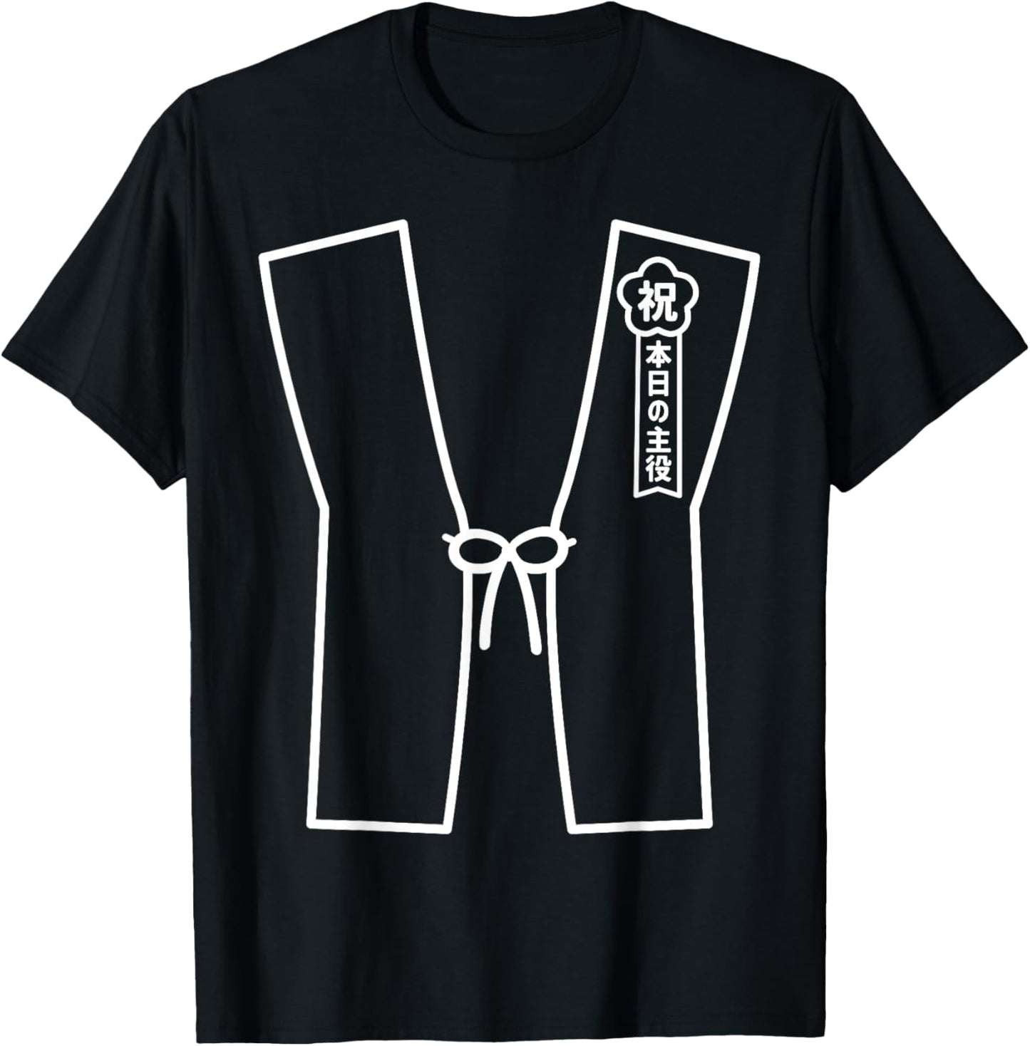 Lustiger Chanchanko zum sechzigsten Geburtstag T-Shirt - T-Shirt | Black