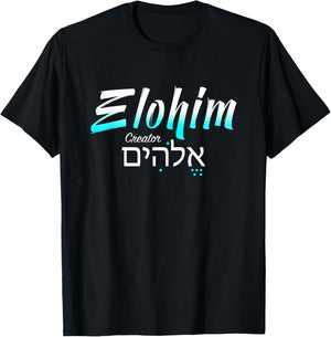 Elohim Creator T-Shirt - T-Shirt | Black