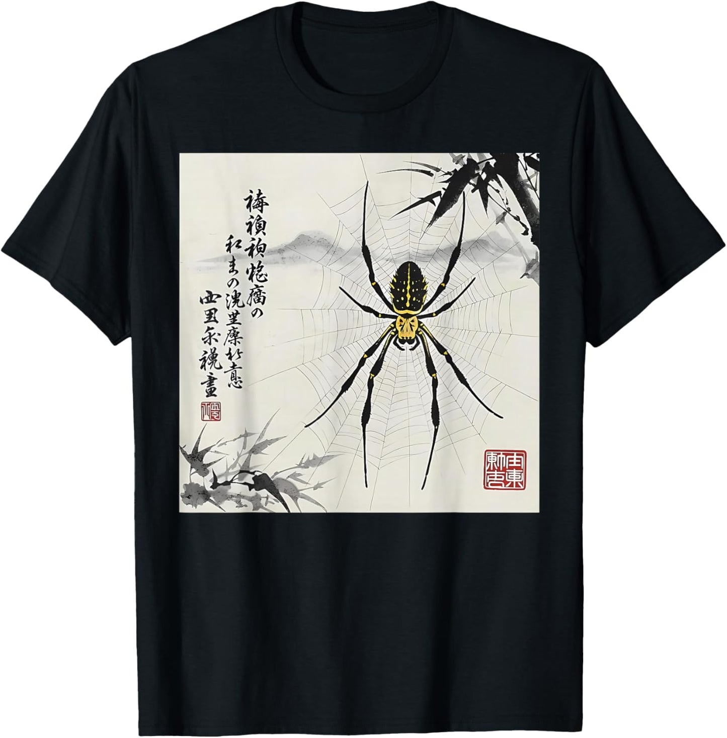 Japanese Golden Orb Weaver Nature Spider Kanji Style Art T-Shirt - T-Shirt | Black