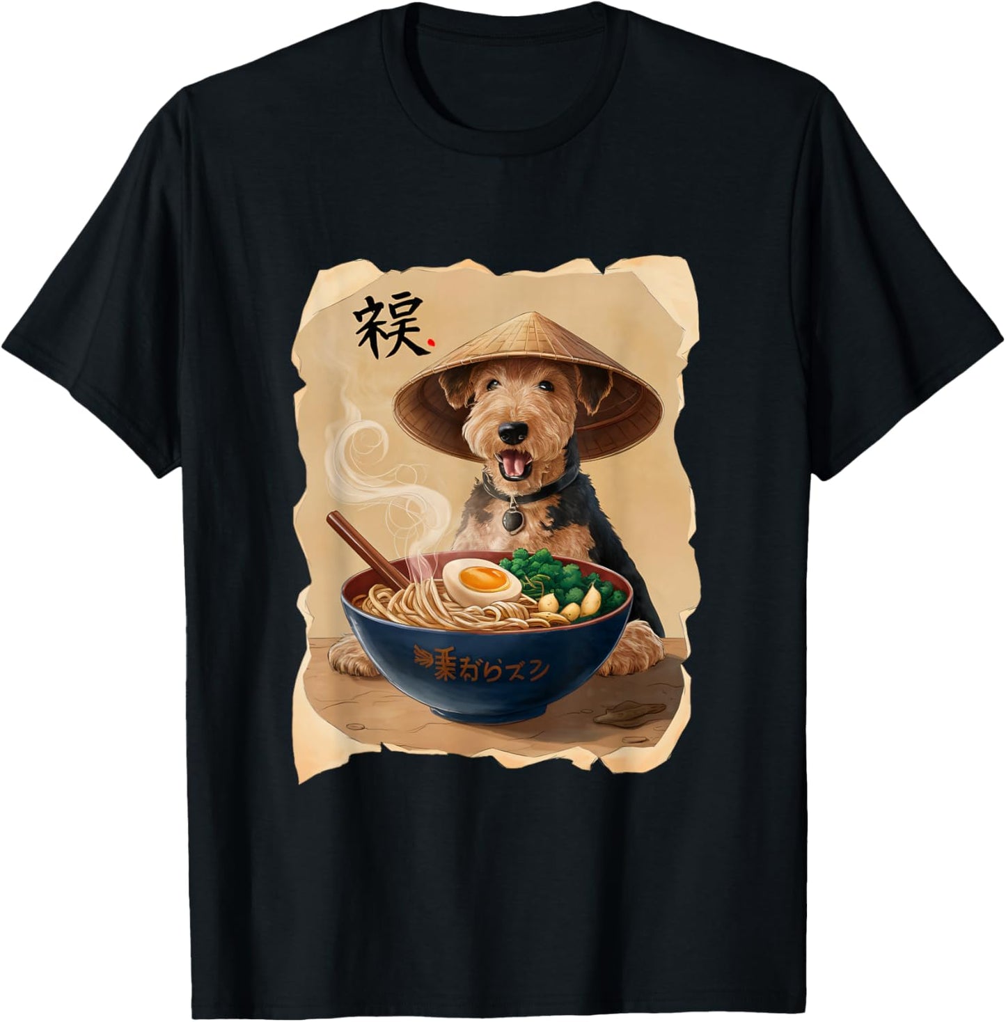 Men Woman Kawaii Eating Ramen Japanese Airedale Terrier T-Shirt - T-Shirt | Black