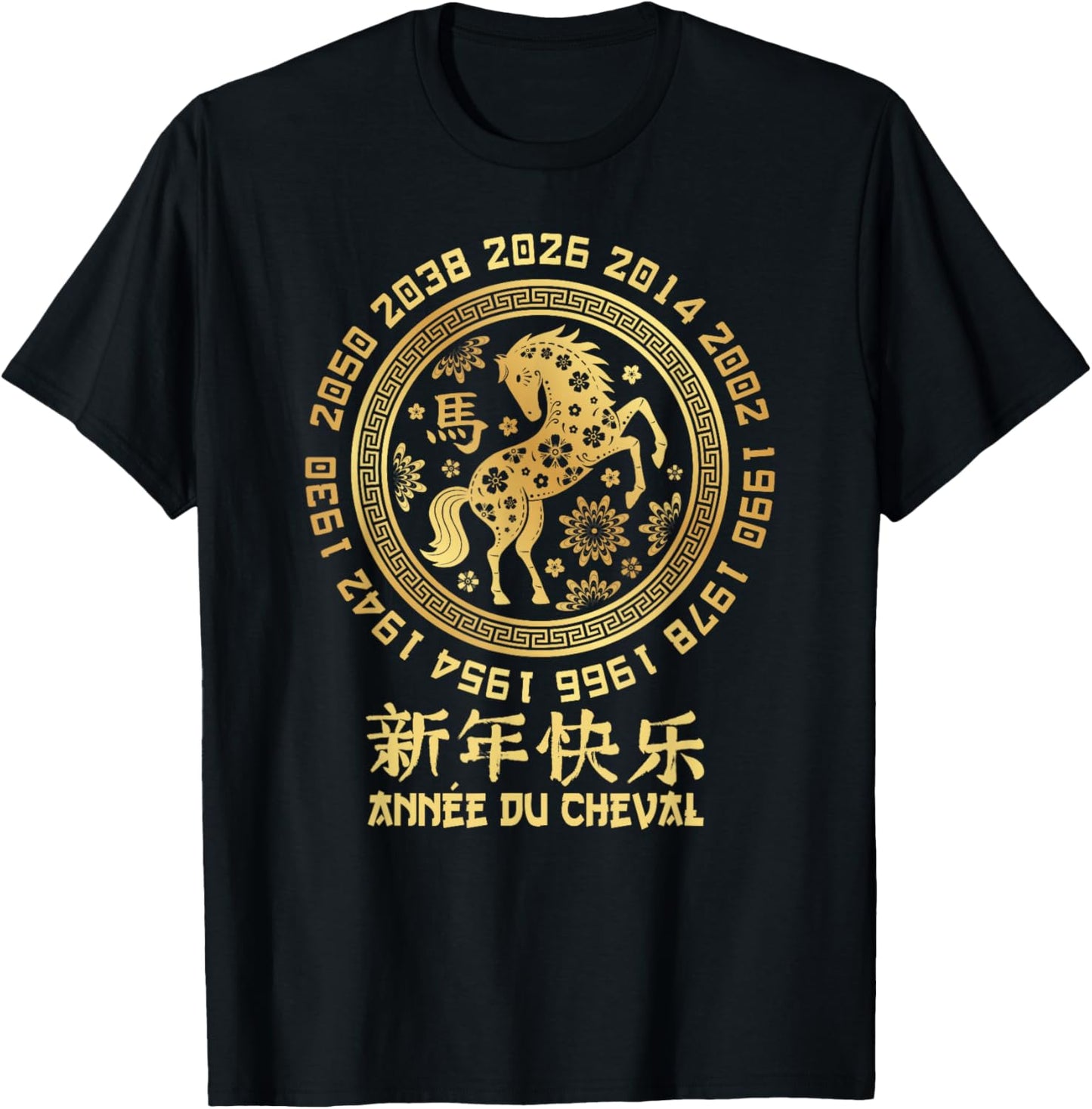 Happy Chinese New Year – 2026 Year of the Horse T-Shirt - T-Shirt | Black