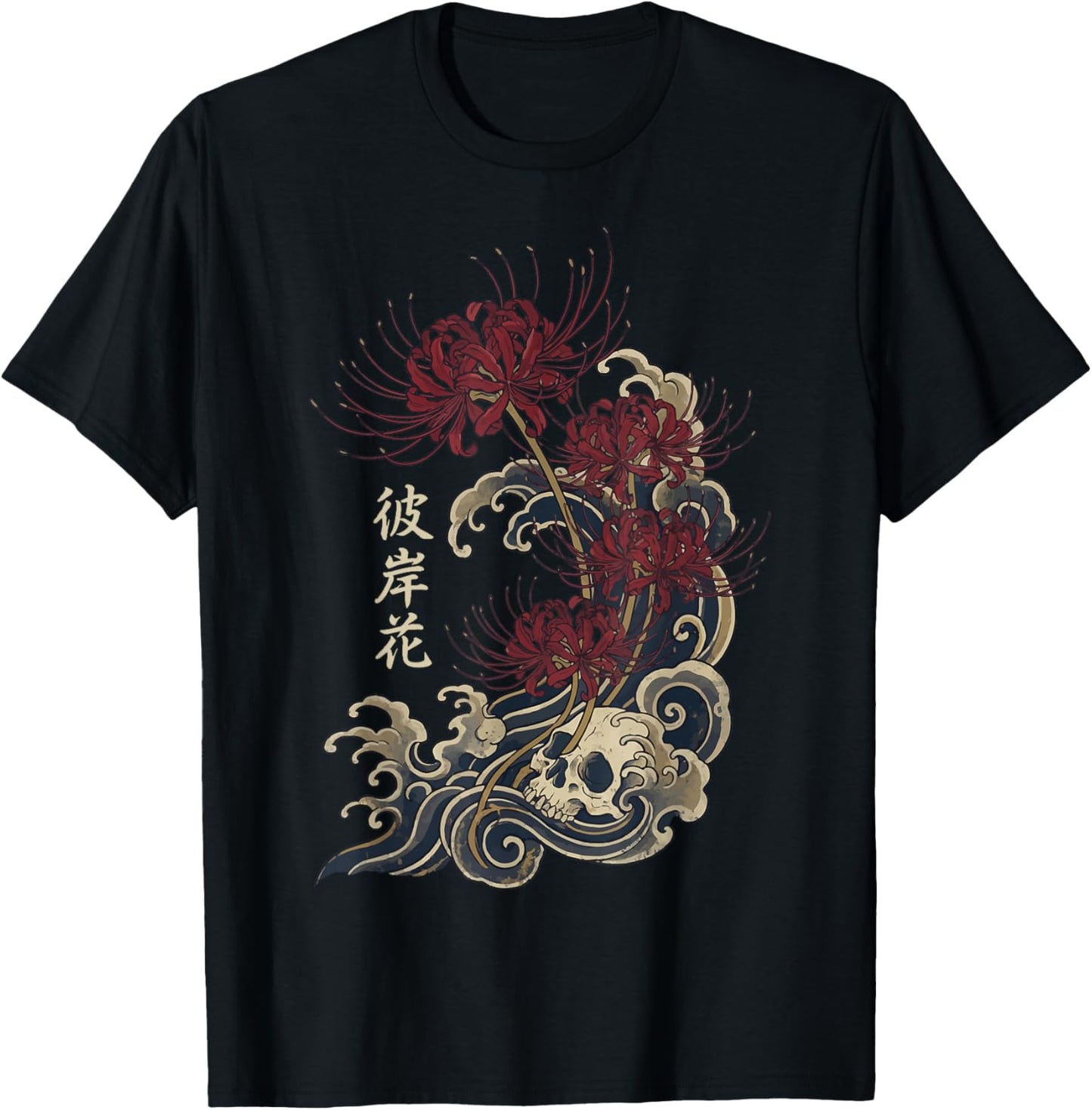 Red Spider Lily Japanese Flower Wildflower Japanese Art T-Shirt - T-Shirt | Black