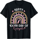 Happy 100th Day of Kindergarten 100 Days of School Teacher T-Shirt - T-Shirt | Black
